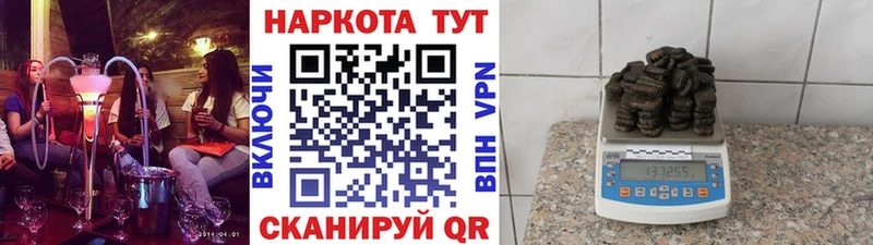Купить наркоту Баксан ГАШИШ  Cocaine  СОЛЬ  Галлюциногенные грибы  Меф  Каннабис 