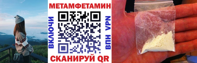 АМФЕТАМИН 97% OMG онион Баксан