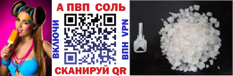 A PVP СК  Баксан 