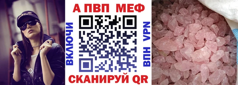 Alpha PVP СК КРИС Баксан