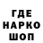 Печенье с ТГК конопля Ser Kash