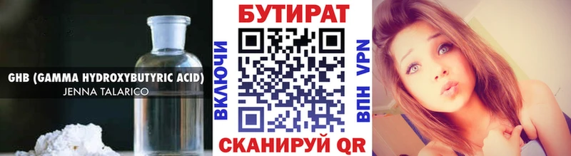 нарко площадка наркотические препараты  Баксан  Бутират оксана 