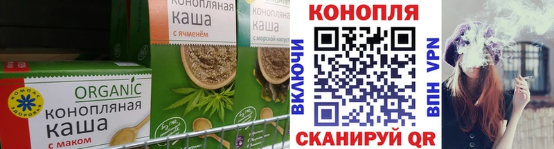 Печенье с ТГК марихуана  Баксан 