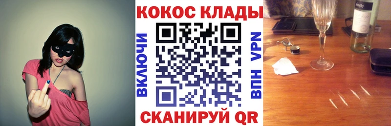 сколько стоит  Баксан  COCAIN 98% 