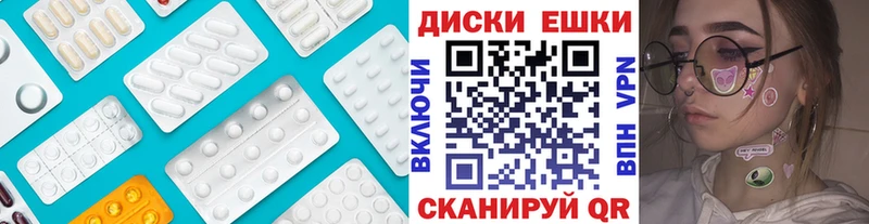 дарнет шоп ОМГ ОМГ ONION ЭКСТАЗИ 300 mg Баксан