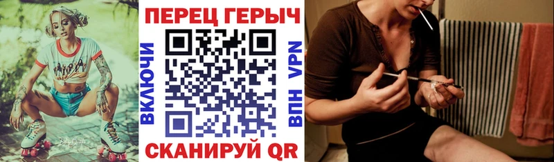 Героин хмурый  Баксан 