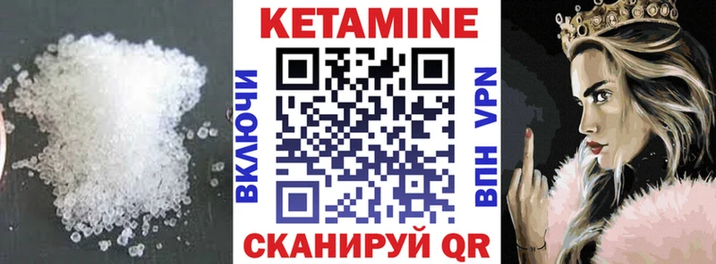 hydra вход  Баксан  Кетамин ketamine 