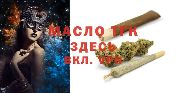 Альфа ПВП Аркадак