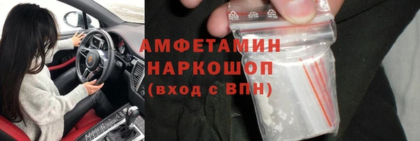 PSILOCYBIN Арсеньев