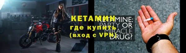 бошки Армянск