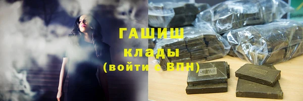 бошки Армянск