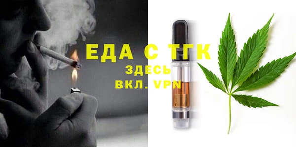 Альфа ПВП Аркадак
