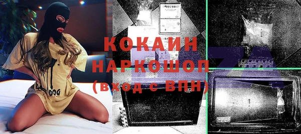 бошки Армянск