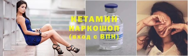 Альфа ПВП Аркадак