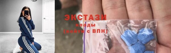 бошки Армянск