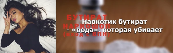 PSILOCYBIN Арсеньев