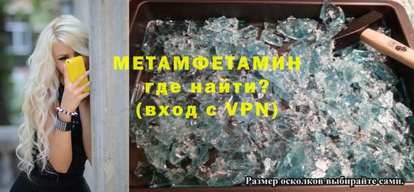 Альфа ПВП Аркадак