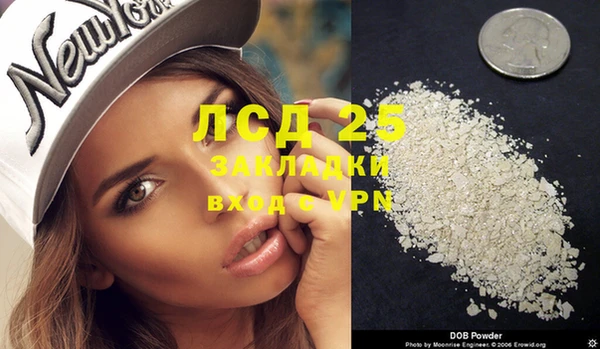 PSILOCYBIN Арсеньев