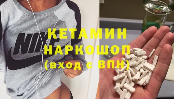 PSILOCYBIN Арсеньев