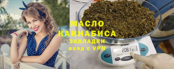бошки Армянск