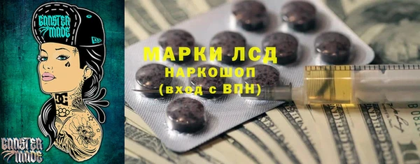PSILOCYBIN Арсеньев