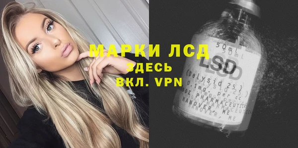 бошки Армянск