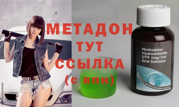 бошки Армянск