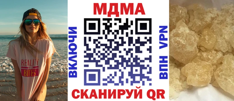 МДМА VHQ  Баксан 