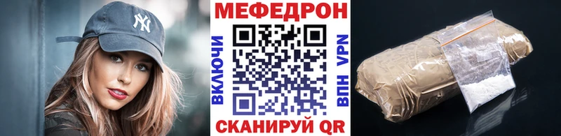 купить  сайты  Баксан  Меф 4 MMC 